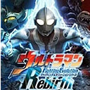 奥特曼格斗进化重生云游戏下载 v3.3.2