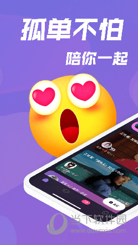 微光