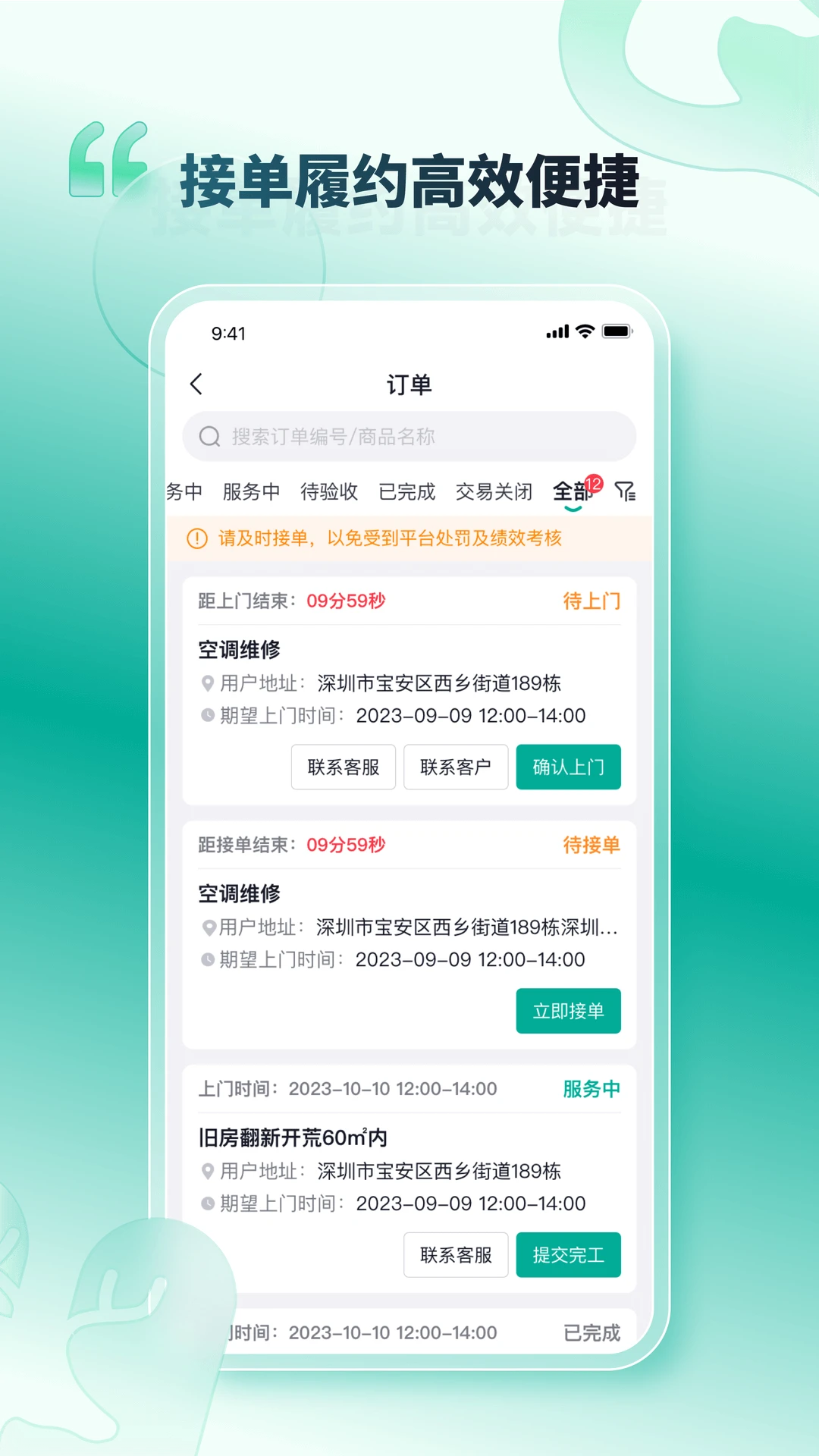 Uҽӵֻƶv1.1.9