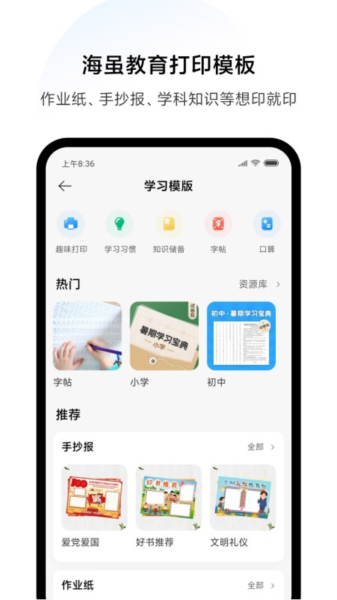 С״ӡappv4.1.511