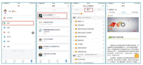 软件使用配图4