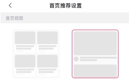 哔哩哔哩概念版改双列模式