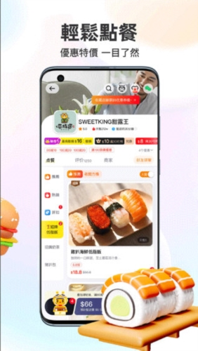 闪蜂