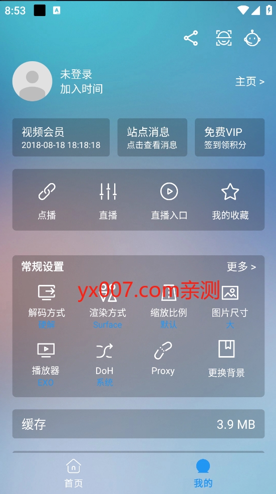 锐星MAX影视app纯净版下载截图1