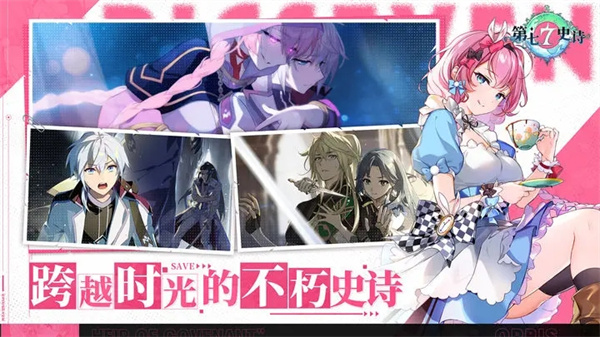 第七史诗手游官方下载截图
