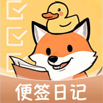 随身备忘录下载 v1.0.2