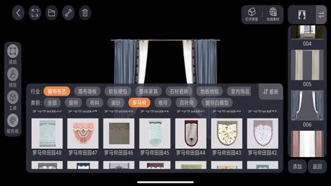 四维星 v9.7.0