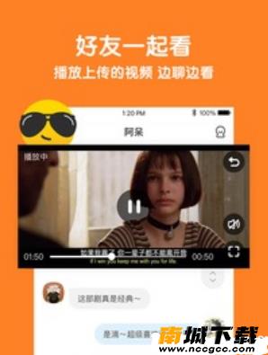 与你v3.4.6