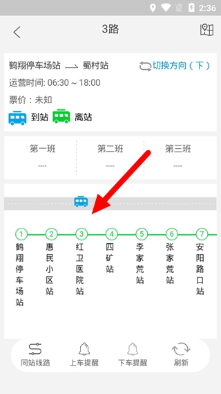 鹤壁行图12