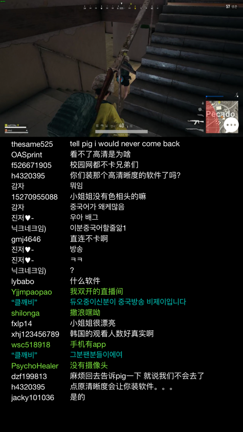 afreecatv直播