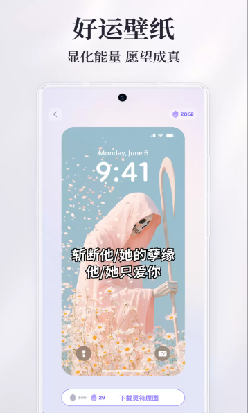 万灵塔罗app最新版
