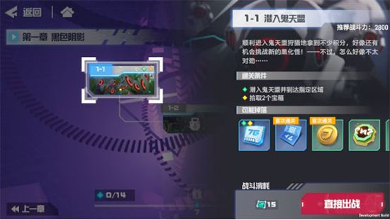 凹凸世界腾讯版