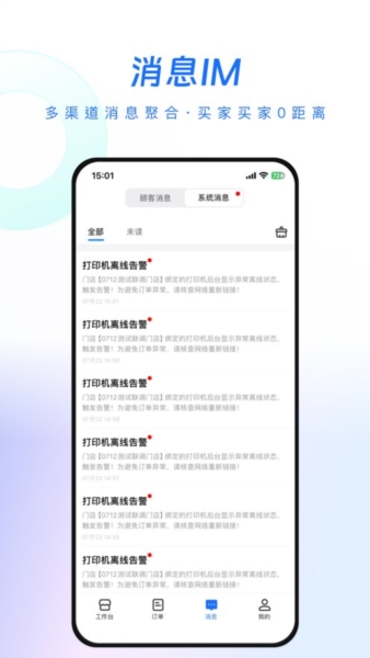 翱象4