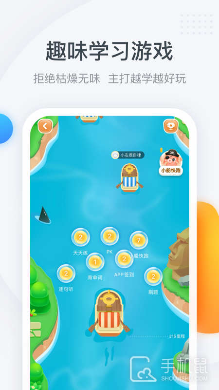 粉笔四六级 v3.6.1