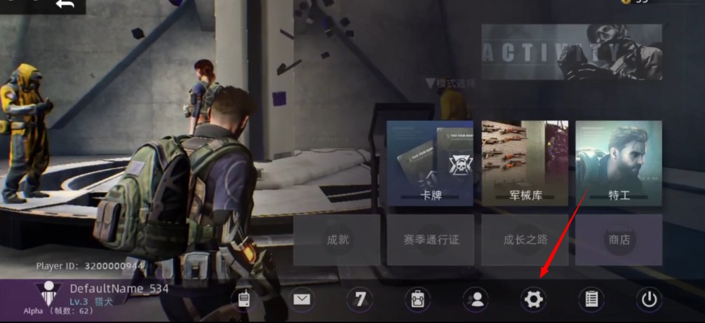 嗜死如归