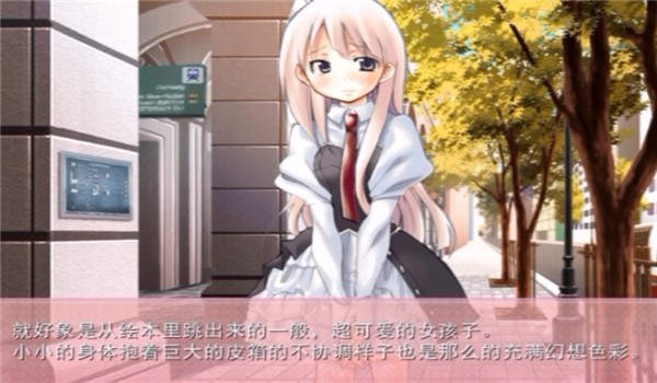 妹妹大作战