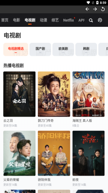 软糖剧场2023最新版