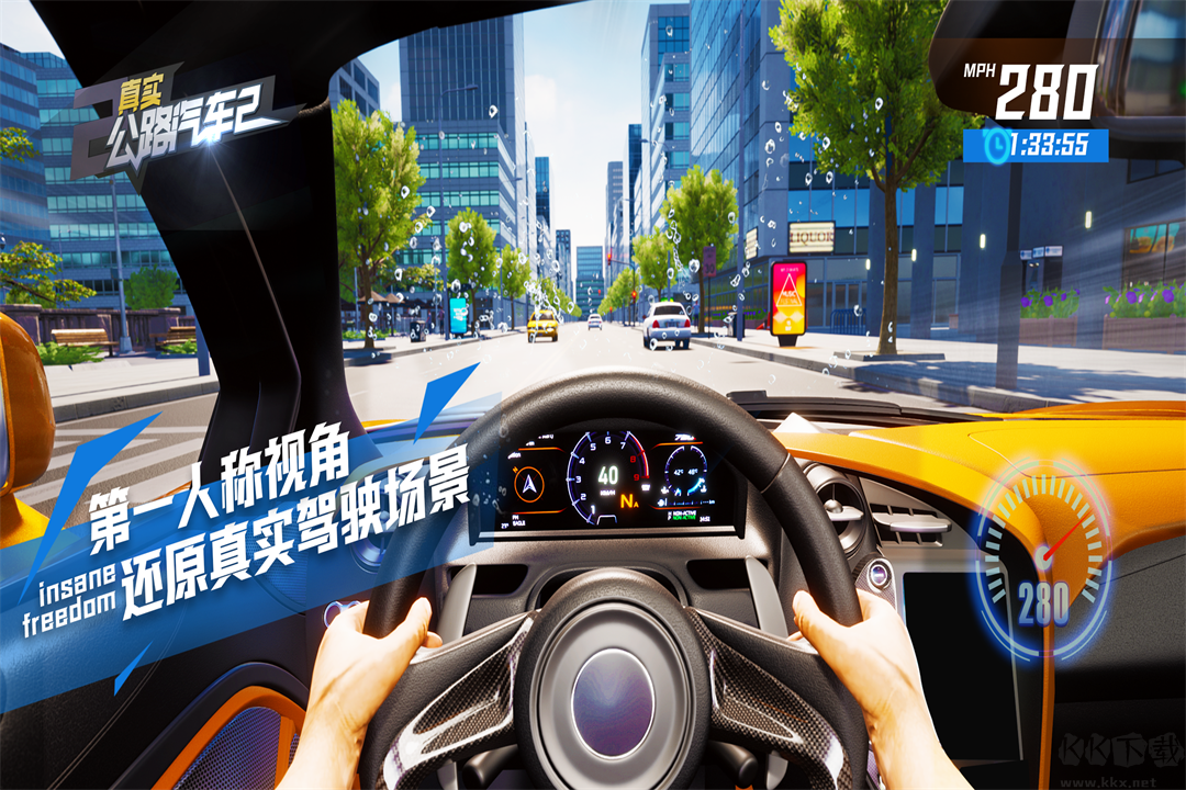 真实公路汽车2手机版 v1.1.4安卓版 