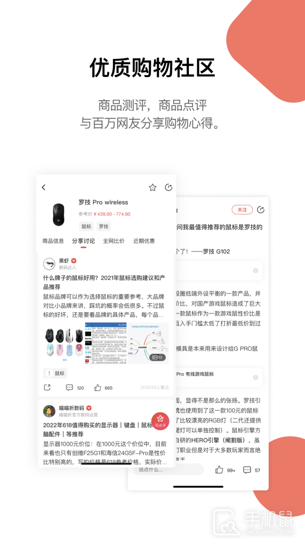 喵喵折 v3.0.1