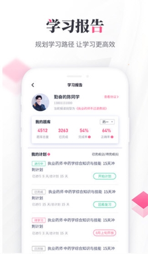 雪狐狸