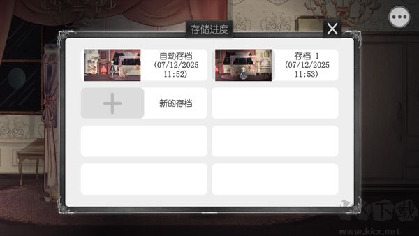 血蔷薇与诡面具手游