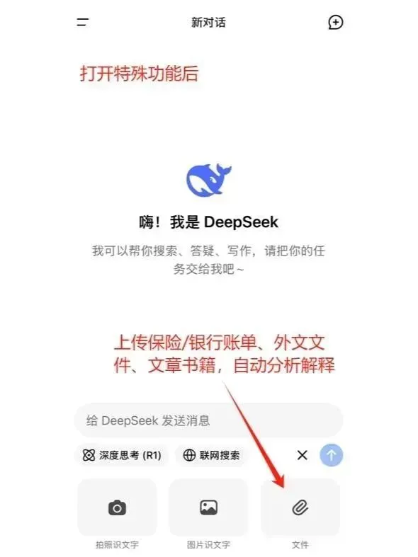 DeepSeekv30324