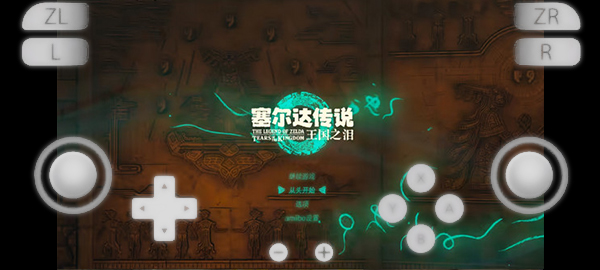 torzu模拟器
