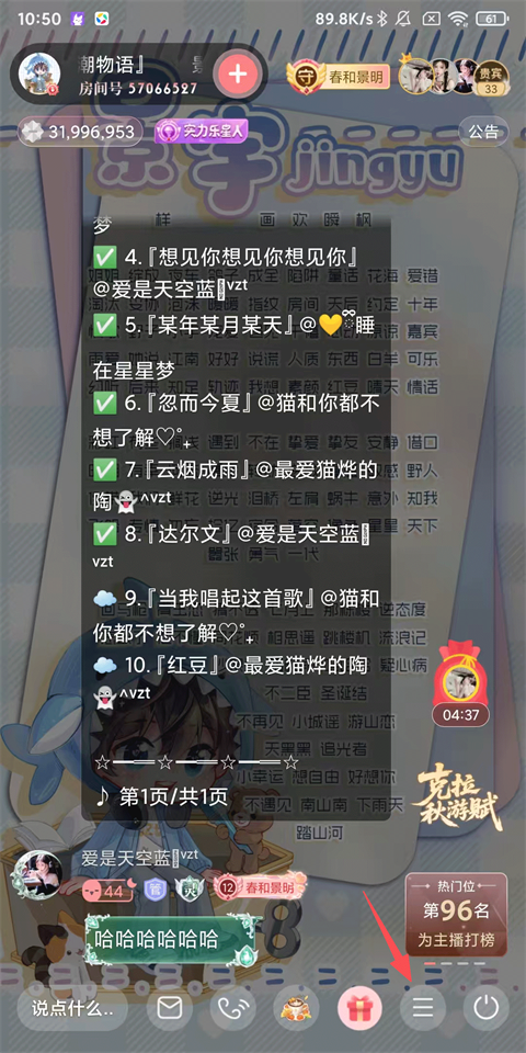 怎么使用2