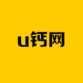 u钙网logo免费设计官方下载v1.0 最新版