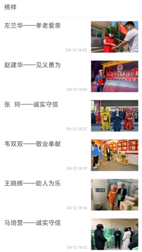 活力天桥app宣传图