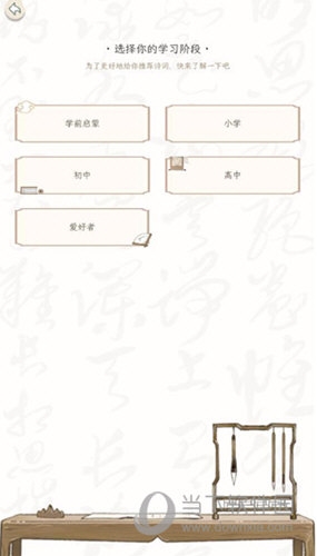 长相思