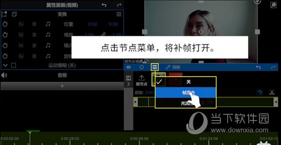 nodevideo手机版