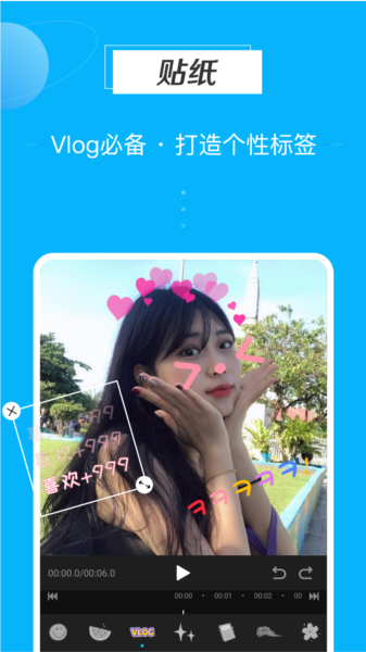 迅捷视频剪辑app图片3