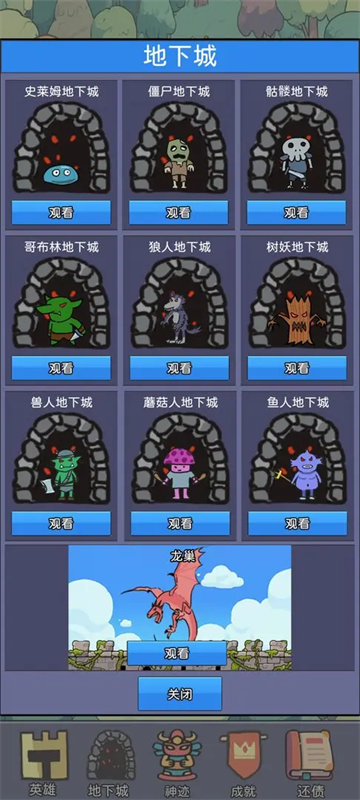 幻想世界币
