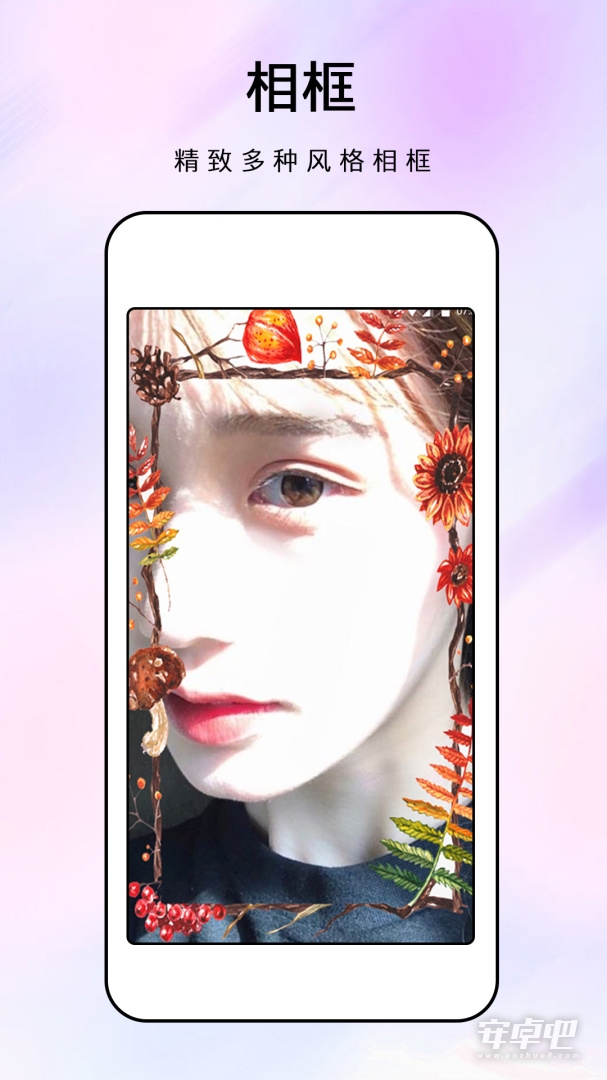 化妆镜 v1.2.1