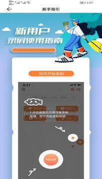 lutube轻量版下载
