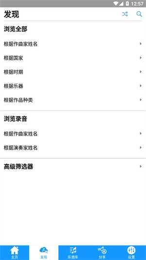 imslp v3.1.7