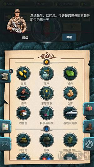 现代时代高级版v1.0.32安卓版 