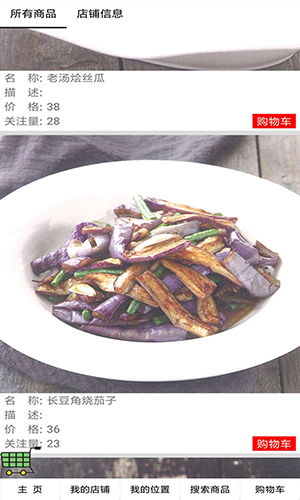 软件亮点配图1