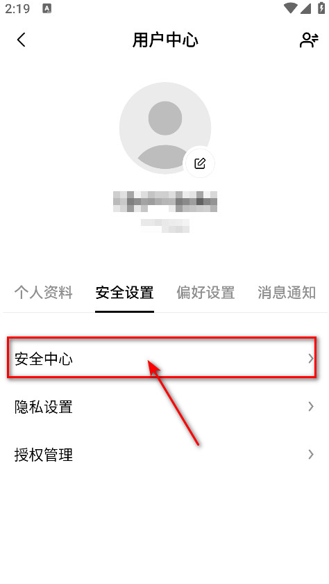 okb交易所官方版