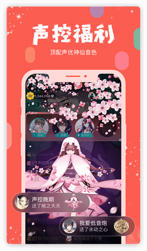 克拉克拉最新版截图