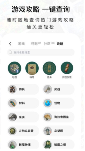 jump游戏社区