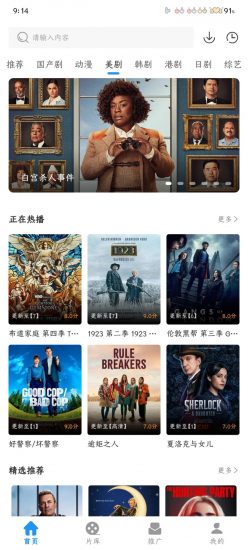 星汐影评app免费版