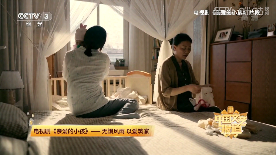 羽禾直播旧版本下载安装截图