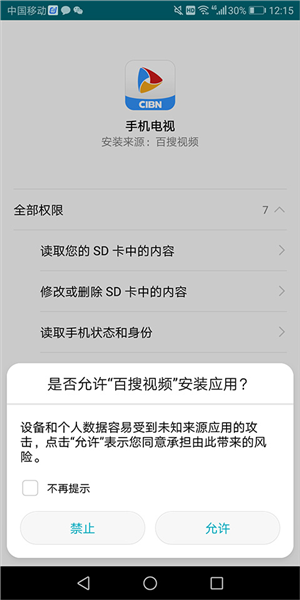 百搜影视大全5