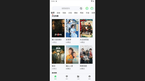 235影视免会员版