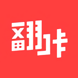 翻咔 V8.7.0