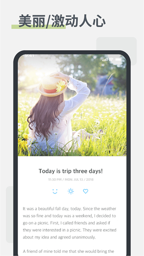卡片日记app v5.12-CN
