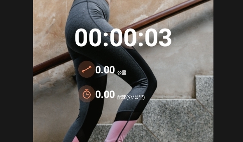Seven健身APP2025最新版