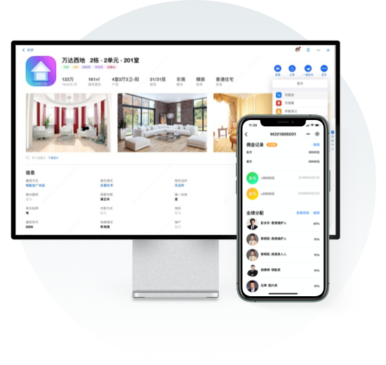房在线app4